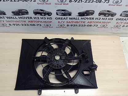 1308100k00b1 электровентилятор радиатора охлаждения hover great wall. Вентилятор радиатора ховер. Вентилятор охлаждения ховер н5. Вентилятор ховер. Вентилятор радиатора ховер.