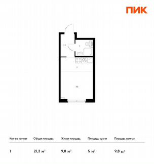 Квартира-студия, 21.3 м², 24/33 эт.