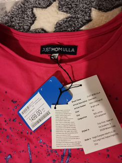 Кофта (толстовка) для беременных