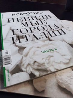 Искусство