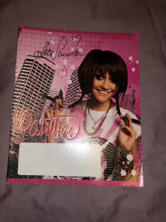 Тетради с Ранетками