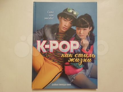 Стиль, зож, бодибилдинг, йога