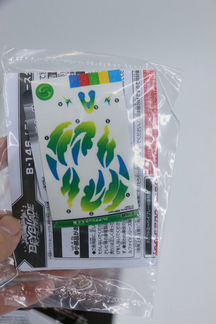 Takara Tomy B-146 Flare Ashura Флеир Ашура