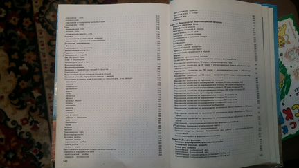 Как стать фермером