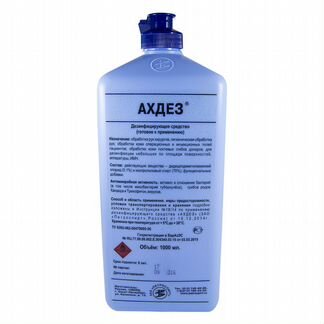 Ахдез, 1л