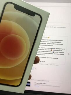 iPhone 12 mini 128 White RST