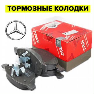 Тормозные колодки мерседес (mercedes)