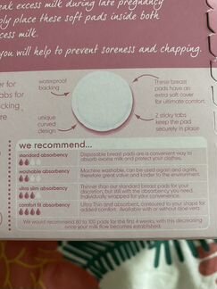 Вкладыши для бюстгальтера Mothercare