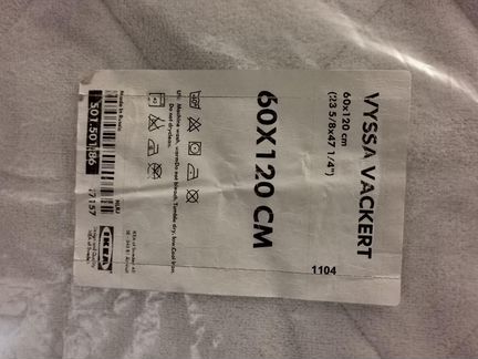 Кровать IKEA Гулливер c матрасом