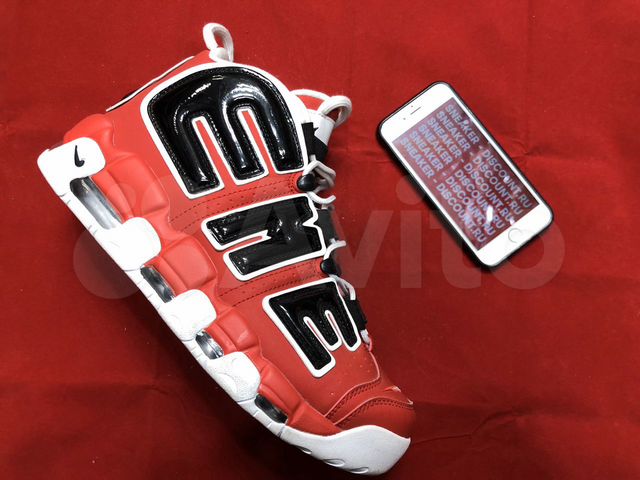 black and red uptempo