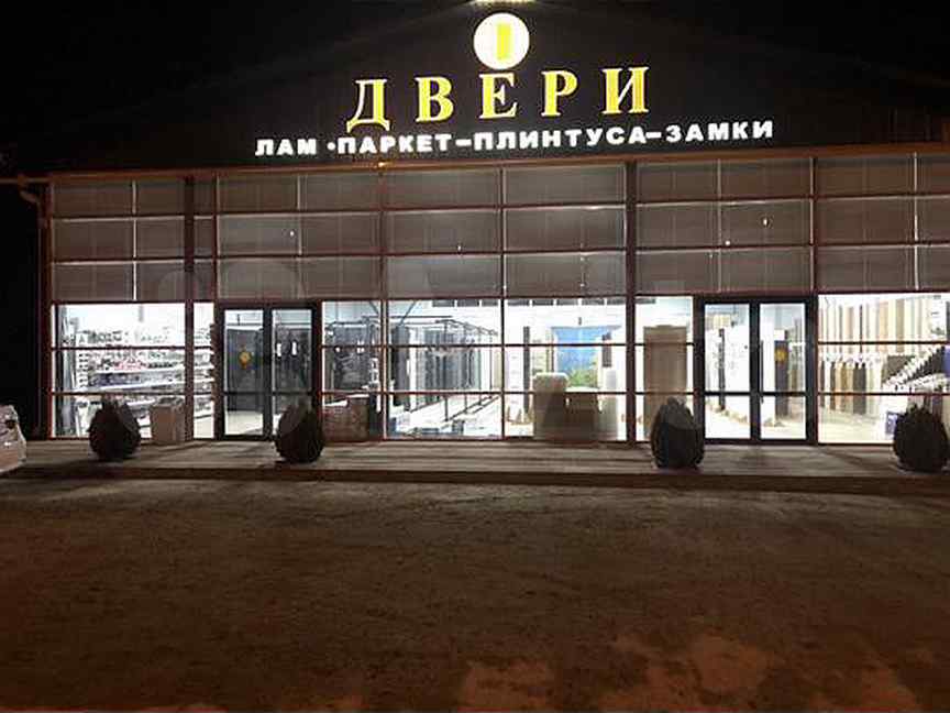 Такси отрадная краснодарский край номера. Максимум ст Отрадная