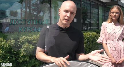 ON Курс Съёмка на улице при ярком солнце
