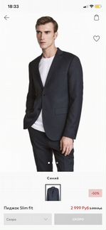 Пиджак мужской H&M
