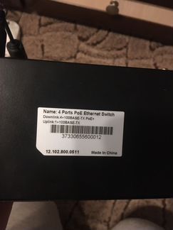 Ethernet switch