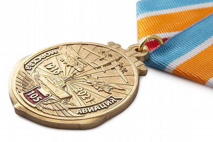Медаль «105 лет Морской авиации»