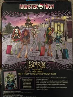 Кукла Монстер Хай Френки «Скариж»