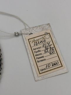 Серебряная цепь новая