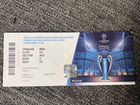 Билет на финал Лиги Чемпионов Милан 2016