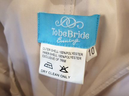 Платье to be bride