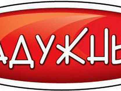 Островского 14 туймазы. Вакансии продавец туймазы. Центр занятости туймазы вакансии. Работа нефтекамск вакансии. Работа авито туймазы вакансии на сегодня бухгалтер.