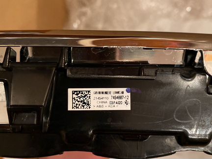 Ноздри (решетка радиатора) BMW X5 G05 хром
