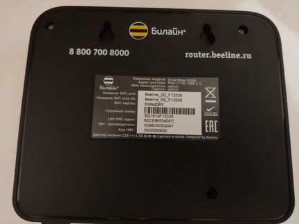 SmatBox Giga