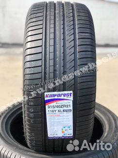 275/45/21 315/40/21 Kinforest KF-550 UHP Нов Шины