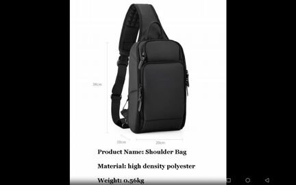 Сумка-рюкзак на одно плечо