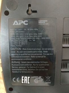 Ибп APC Back-UPS ES700
