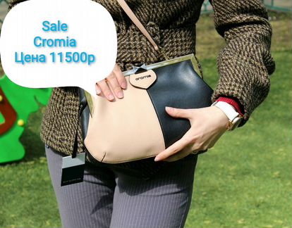 Новая женская сумка оригинал Италия Cromia из нату