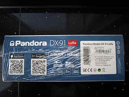 Pandora dx 91 lora v 3 отличия