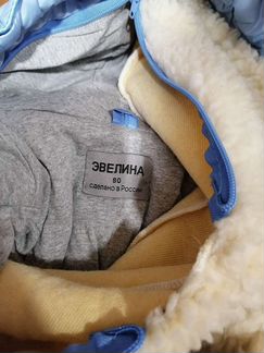 Комбинезон детский р. 80
