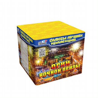 Набор Новый год 303