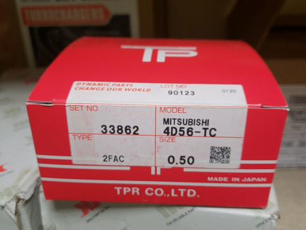 Кольца поршневые D4BH, 4D56 0.5мм