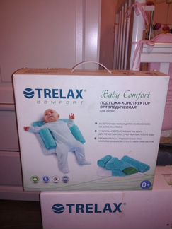 Позиционер для ребенка, trelax