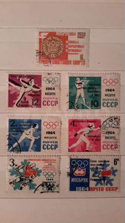 Марки Олимпийские игры 1964год