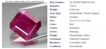 Большой натур. рубин 6,6 ct. (без облагораживания)