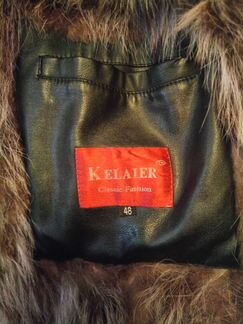 Зимняя кожаная куртка