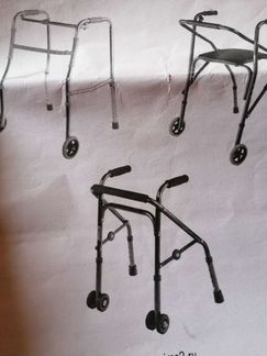 Опоры-Ходунки