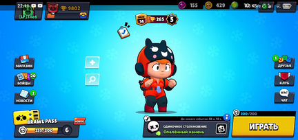 Brawl Stars