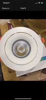 Светодиодный круглый светильник 45 Вт