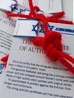 Красная нить из Иерусалима