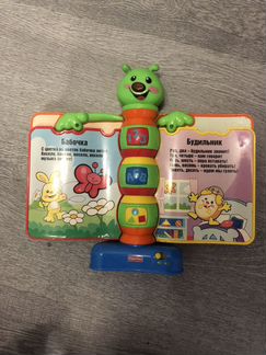 Музыкальная книжка Fisher price