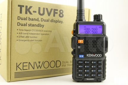 Рации Kenwood TK-UVF8, Оптом и Розница