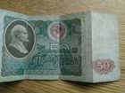 Банкнота СССР