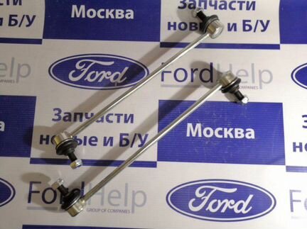Стойка стабилизатора передняя. Ford Kuga 1