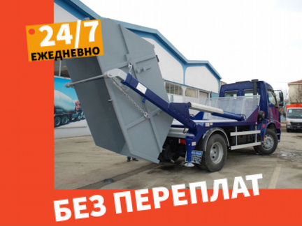 Вывоз мусора