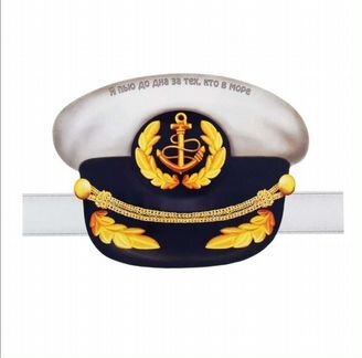 Шапка на ободке картон