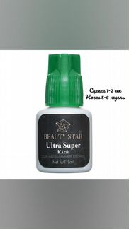 Клей для наращивания ресниц