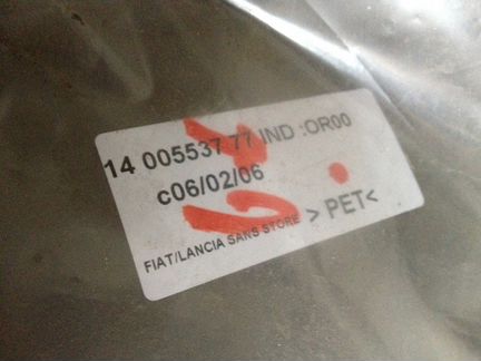 Крышка багажника Фиат Fiat Ulysse 2 1400114780